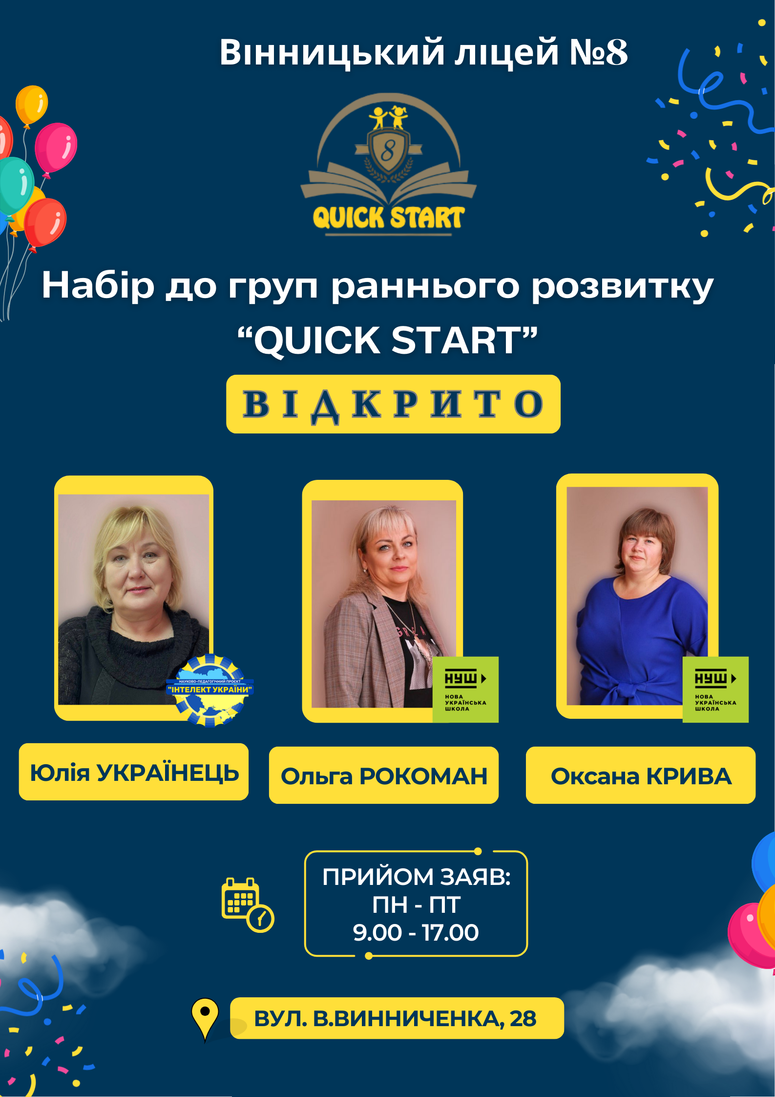 Doshkolyaryk
